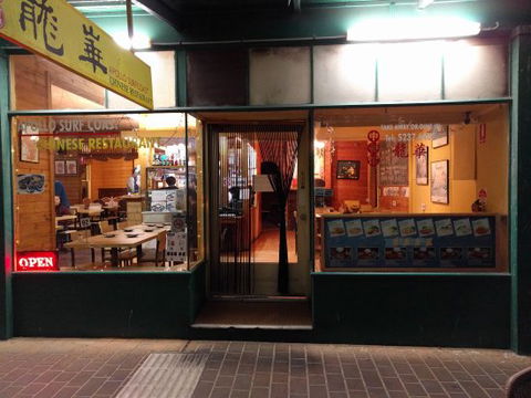 Apollo Surfcoast Chinese Restaurant - Adwords Guide 0