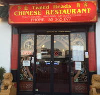 Tweed Heads Chinese Restaurant - Adwords Guide