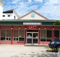 Taiping Chinese Restaurant - Adwords Guide