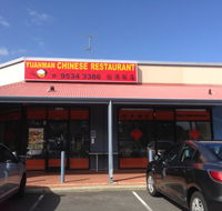Yuanman Chinese Restaurant - Adwords Guide