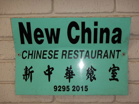 New China - Adwords Guide 0