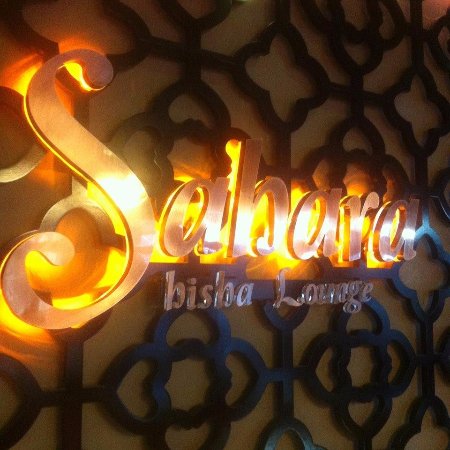 Sahara Shisha Lounge - Adwords Guide 0