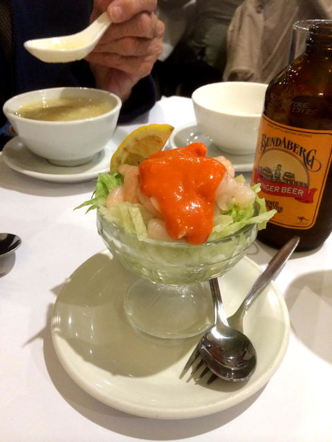 Ginling Chinese Restaurant - Adwords Guide 2