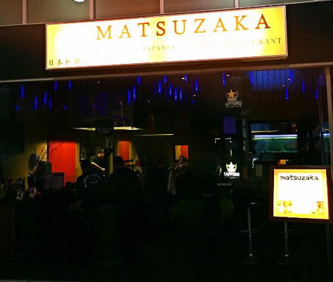Matsuzaka Teppanyaki - Adwords Guide 0