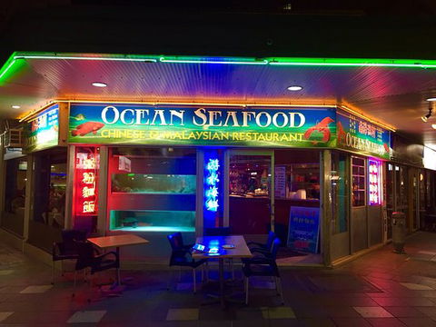 Ocean Seafood Chinese & Malaysian - Adwords Guide 0