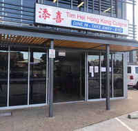 Tim Hei Hong Kong Cuisine - Adwords Guide