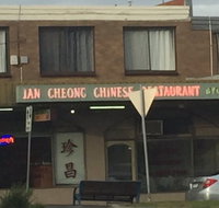 Jan Cheong Restaurant - Adwords Guide