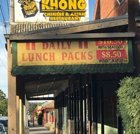Inn of Khong - Adwords Guide