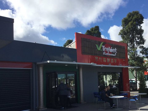 Tre Viet Restaurant Sunshine - Adwords Guide 0