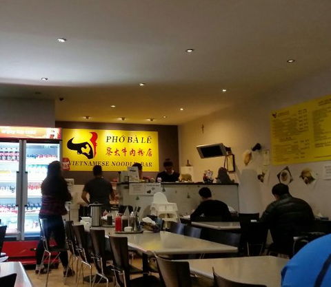 Pho Ba Le Vietnamese Noodle Bar - Adwords Guide 0