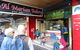 Al Miriam Bakery - thumb 0