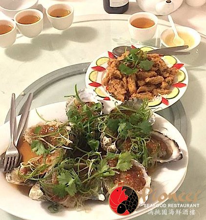 Pioneer Seafood Restaurant - Adwords Guide 0