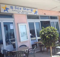 Sea Star Chinese Restaurant - Adwords Guide