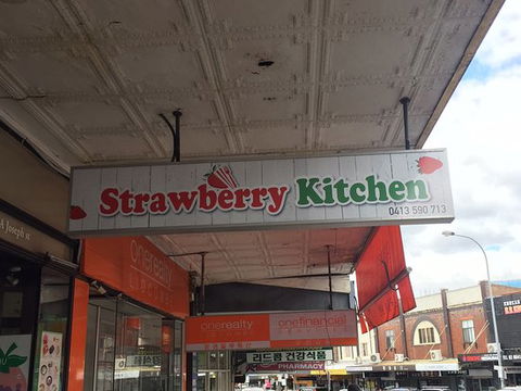 Strawberry Kitchen - Adwords Guide 0