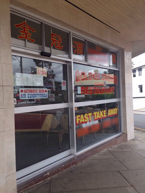 Golden Crown Seafood Restaurant - Adwords Guide 0