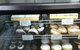 Gusto Bakery - Strathmore - thumb 0