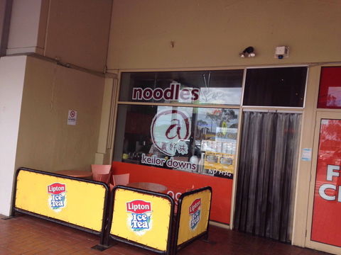 Noodle @ Keilor Downs - Adwords Guide 0