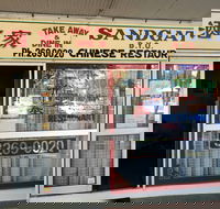 Sandgate Chinese Restaurant - Adwords Guide