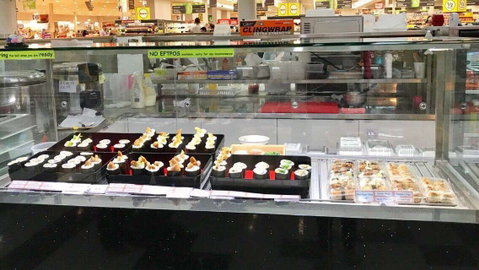 Haha Sushi - Browns Plains - Adwords Guide 0