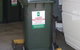Confidential Document Shredding - thumb 2