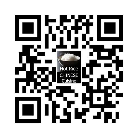 Hot Rice Chinese Restaurant - Adwords Guide 3