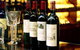 Coonamble Cellars - thumb 3